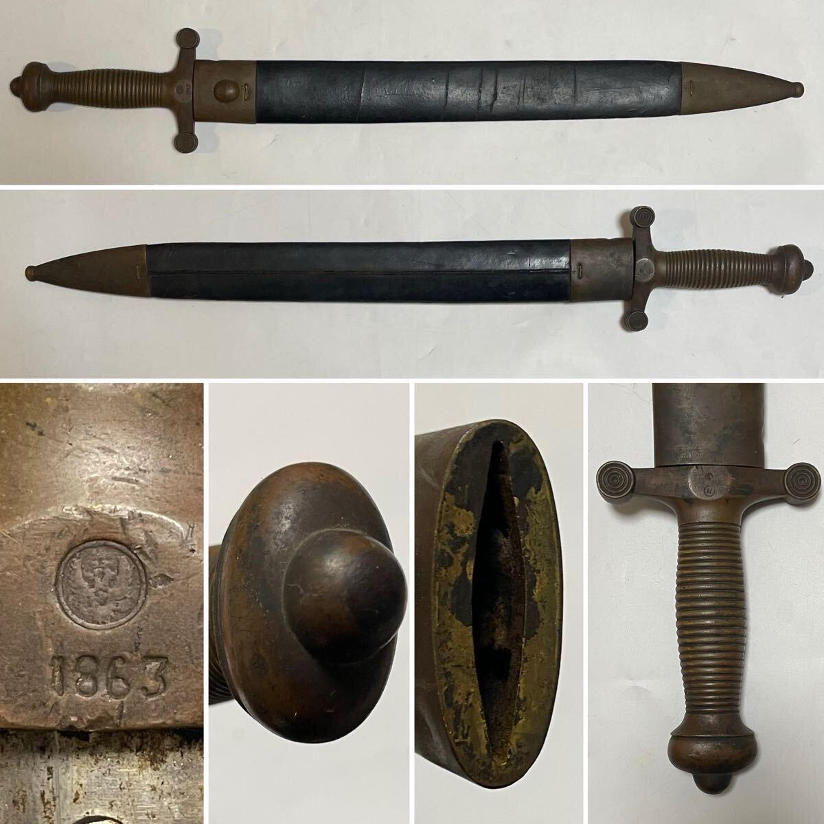 銃剣・合法・残欠・旧フランス軍