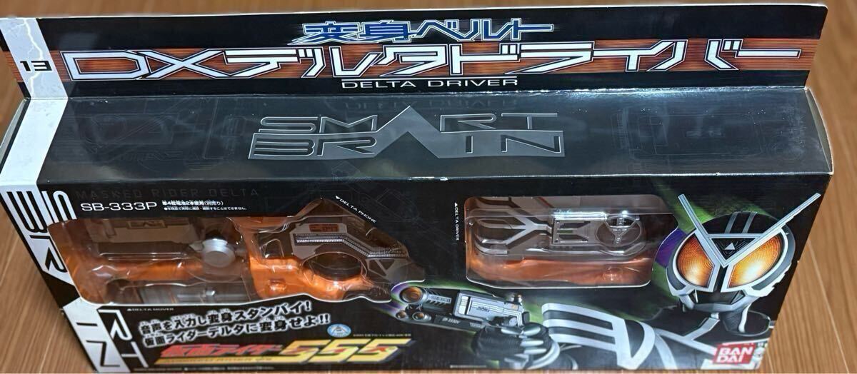 新品未開封 2003年放映当時物 バンダイ 仮面ライダーファイズ 新品未開封 2003年放映当時物 バンダイ 仮面ライダーファイズ