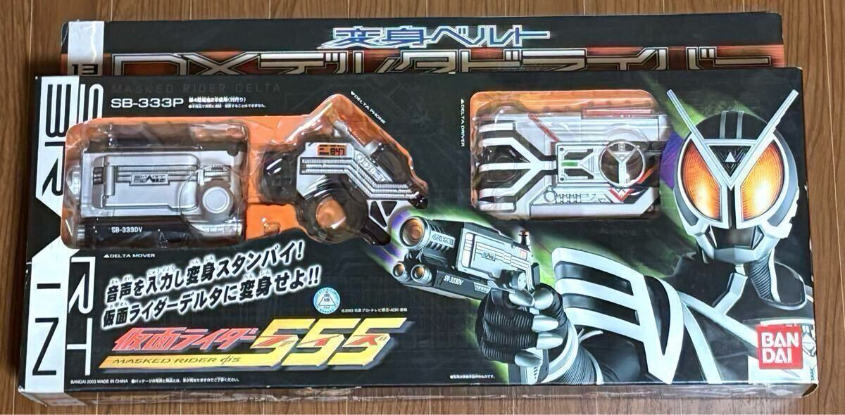 新品未開封 2003年放映当時物 バンダイ 仮面ライダーファイズ 新品未開封 2003年放映当時物 バンダイ 仮面ライダーファイズ