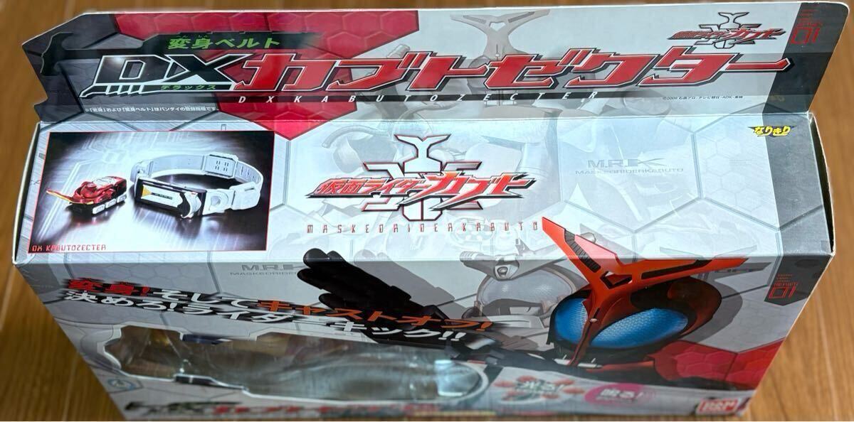 ◇新品未開封 2006年放映当時物 バンダイ 仮面ライダーカブト ◇新品未開封 2006年放映当時物 バンダイ 仮面ライダーカブト