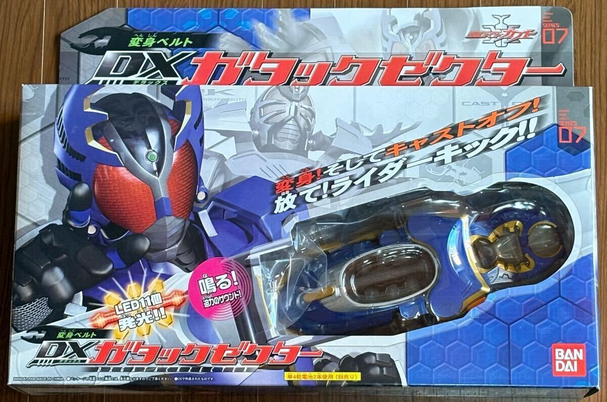 ◇新品未開封 2006年放映当時物 バンダイ 仮面ライダーカブト ◇新品未開封 2006年放映当時物 バンダイ 仮面ライダーカブト