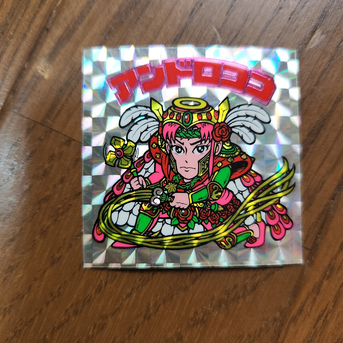 ビックリマン シール アンドロココ 当時物 (ヘッド)|売買された ビックリマン シール アンドロココ 当時物 (ヘッド)|売買された