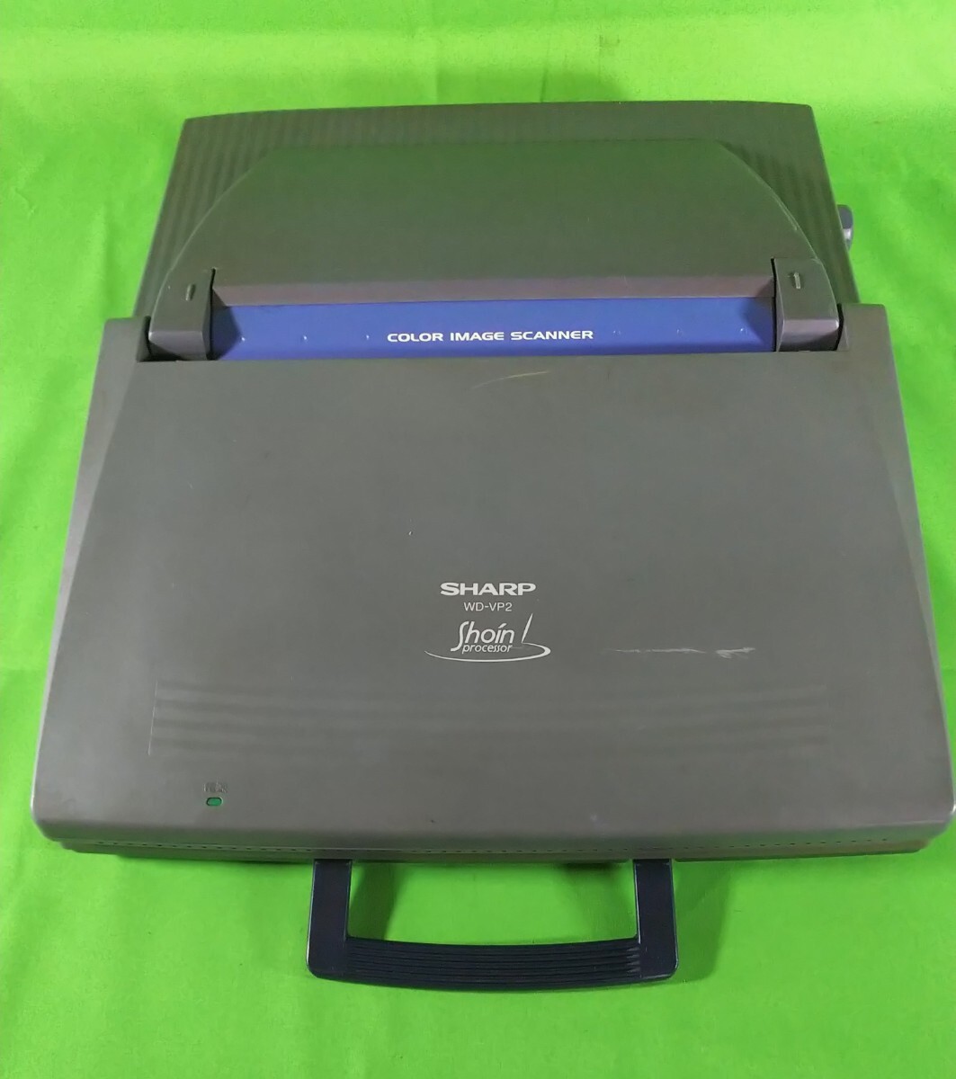 SHARP シャープ 書院 Shoin カラーワープロ WD-VP2(ワープロ専用 SHARP シャープ 書院 Shoin カラーワープロ WD-VP2(ワープロ専用