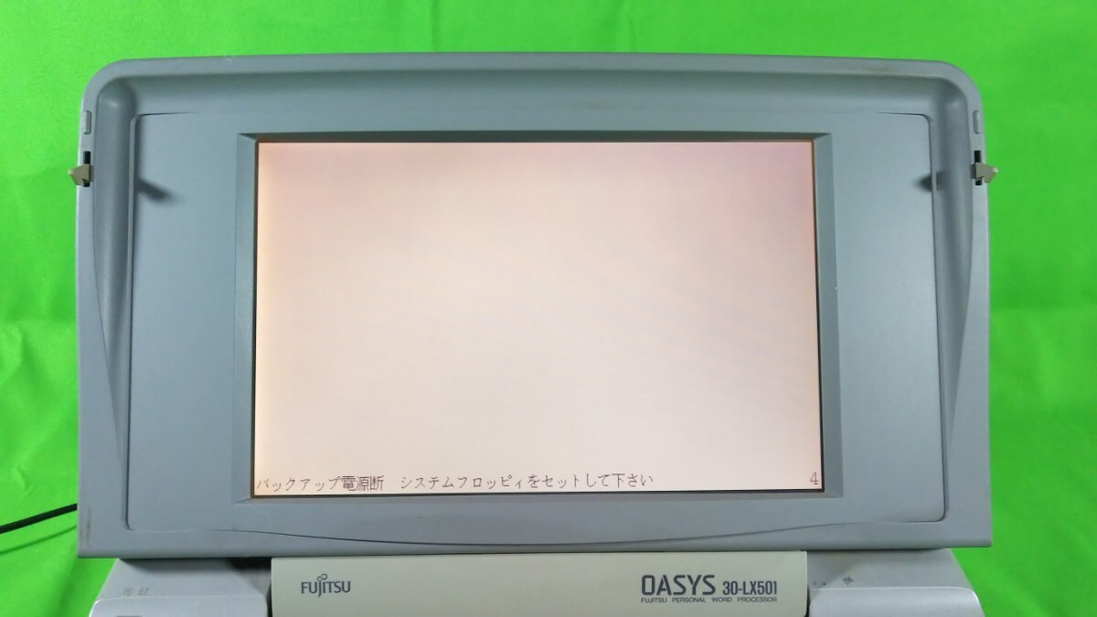 FUJITSU 富士通 OASYS オアシス ワープロ 30-LX501(ワープロ専用 FUJITSU 富士通 OASYS オアシス ワープロ 30-LX501(ワープロ専用