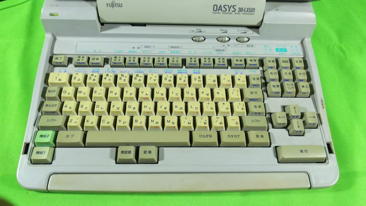 FUJITSU 富士通 OASYS オアシス ワープロ 30-LX501(ワープロ専用 FUJITSU 富士通 OASYS オアシス ワープロ 30-LX501(ワープロ専用