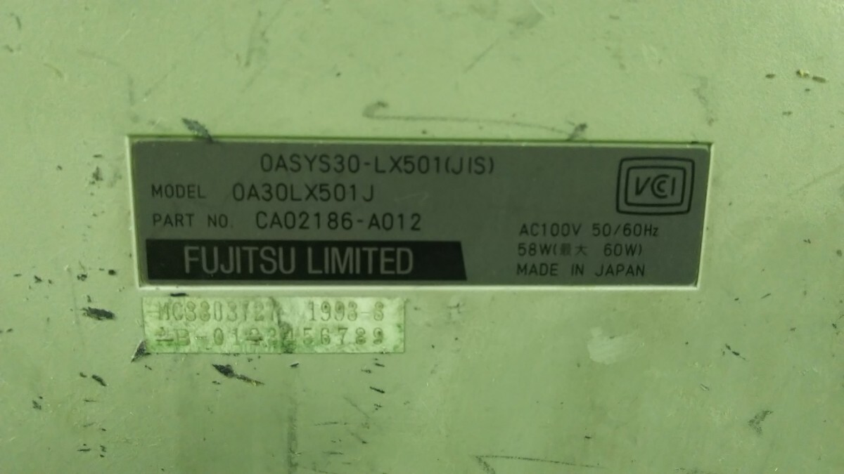 FUJITSU 富士通 OASYS オアシス ワープロ 30-LX501(ワープロ専用 FUJITSU 富士通 OASYS オアシス ワープロ 30-LX501(ワープロ専用
