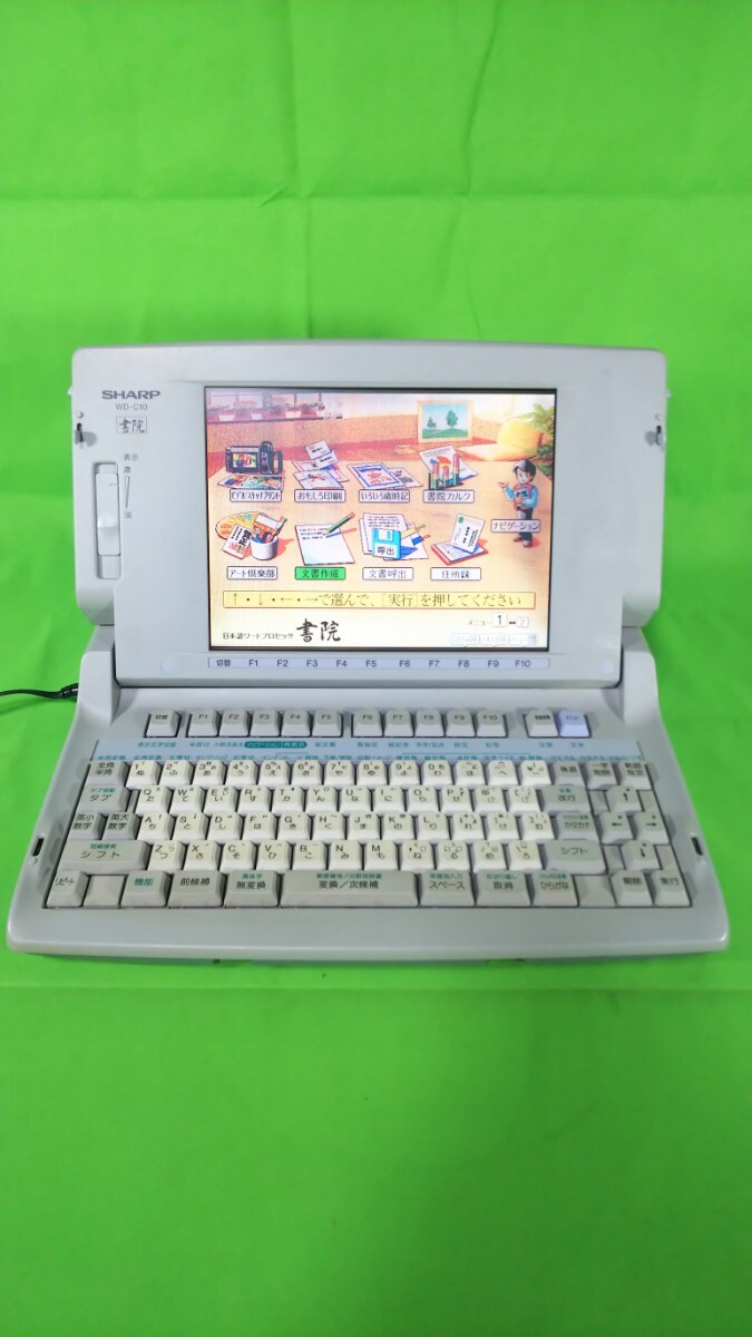 SHARP シャープ 書院 Shoin ワープロ WD-C10 難有り 現状品 SHARP シャープ 書院 Shoin ワープロ WD-C10 難有り 現状品