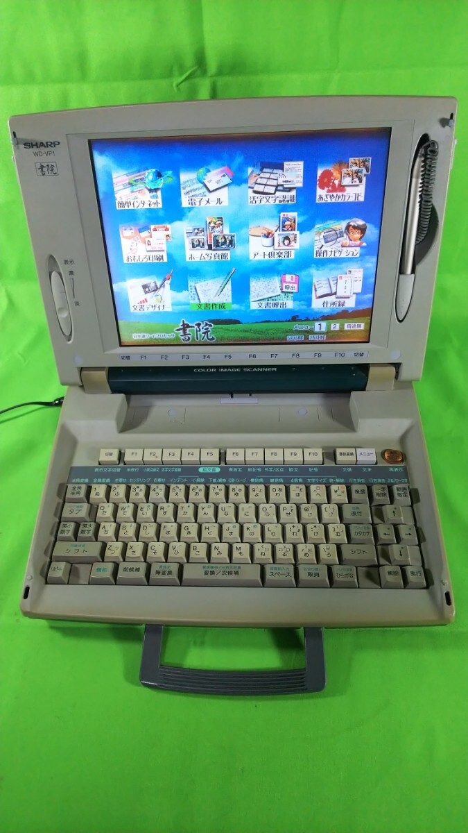 SHARP シャープ 書院 shoin カラーワープロ WD-VP1 現状品 SHARP シャープ 書院 shoin カラーワープロ WD-VP1 現状品