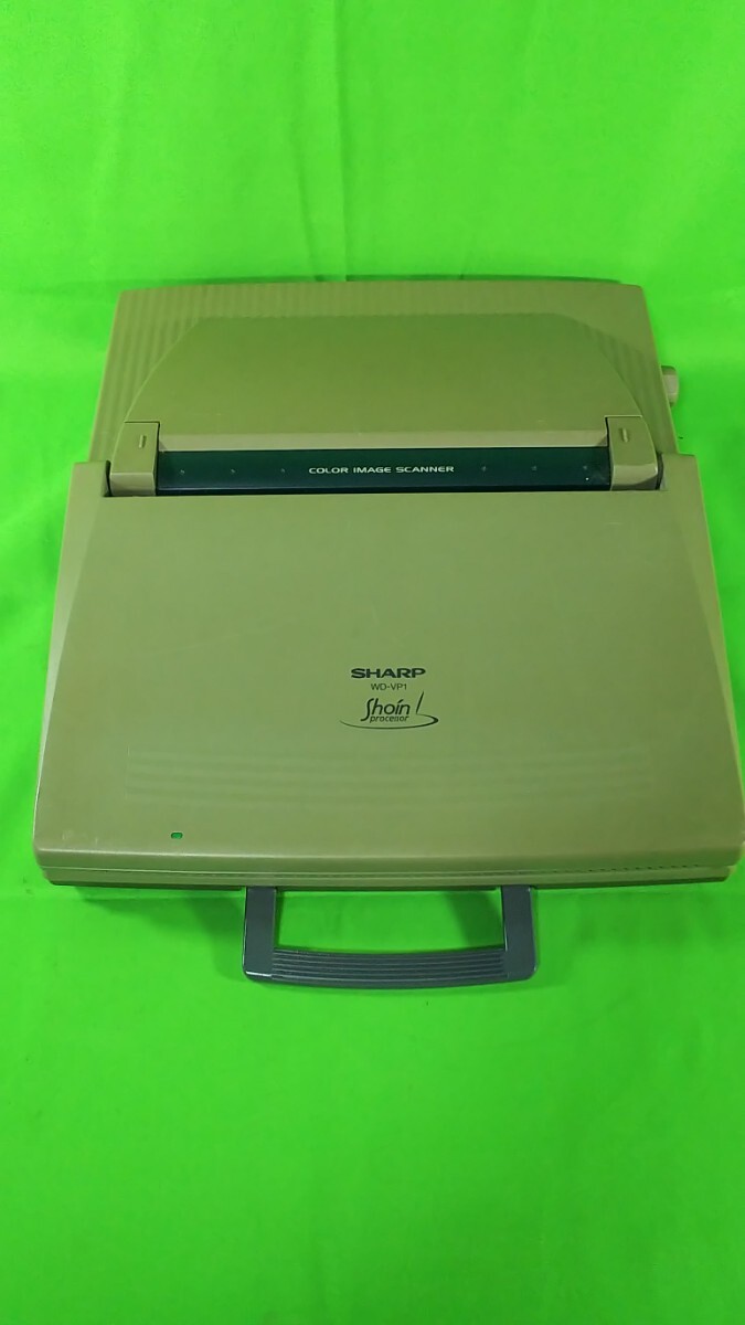SHARP シャープ 書院 shoin カラーワープロ WD-VP1 現状品 SHARP シャープ 書院 shoin カラーワープロ WD-VP1 現状品