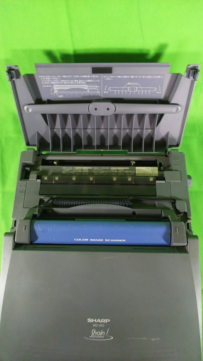 SHARP シャープ 書院 Shoin カラーワープロ WD-VP2(ワープロ専用 SHARP シャープ 書院 Shoin カラーワープロ WD-VP2(ワープロ専用
