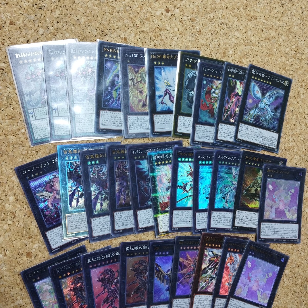 遊戯王ocg エクシーズモンスター まとめ売り 殆どキラカード 90 遊戯王ocg エクシーズモンスター まとめ売り 殆どキラカード 90