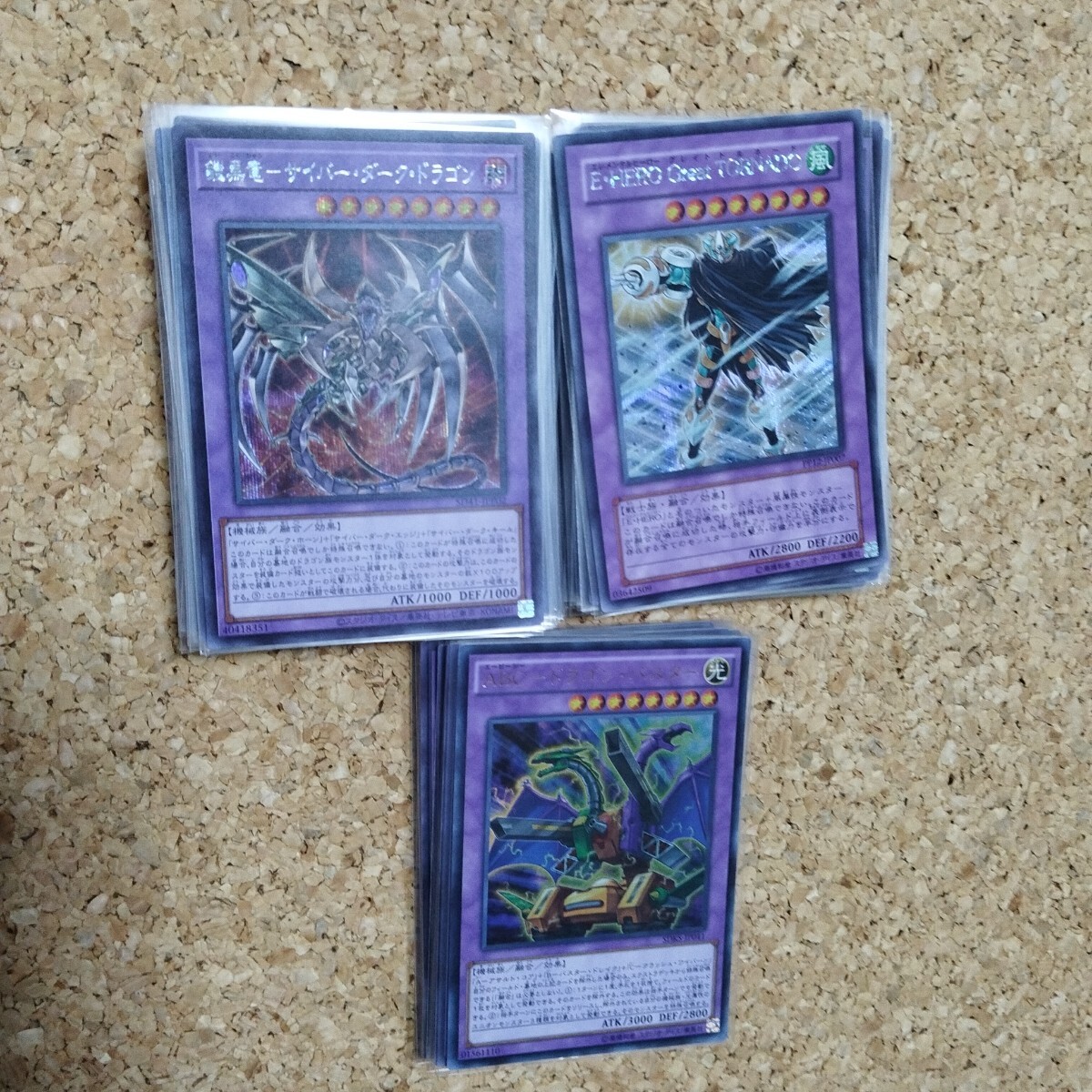 遊戯王 融合モンスター まとめ売り 殆どキラカード 70枚ほど 遊戯王 融合モンスター まとめ売り 殆どキラカード 70枚ほど