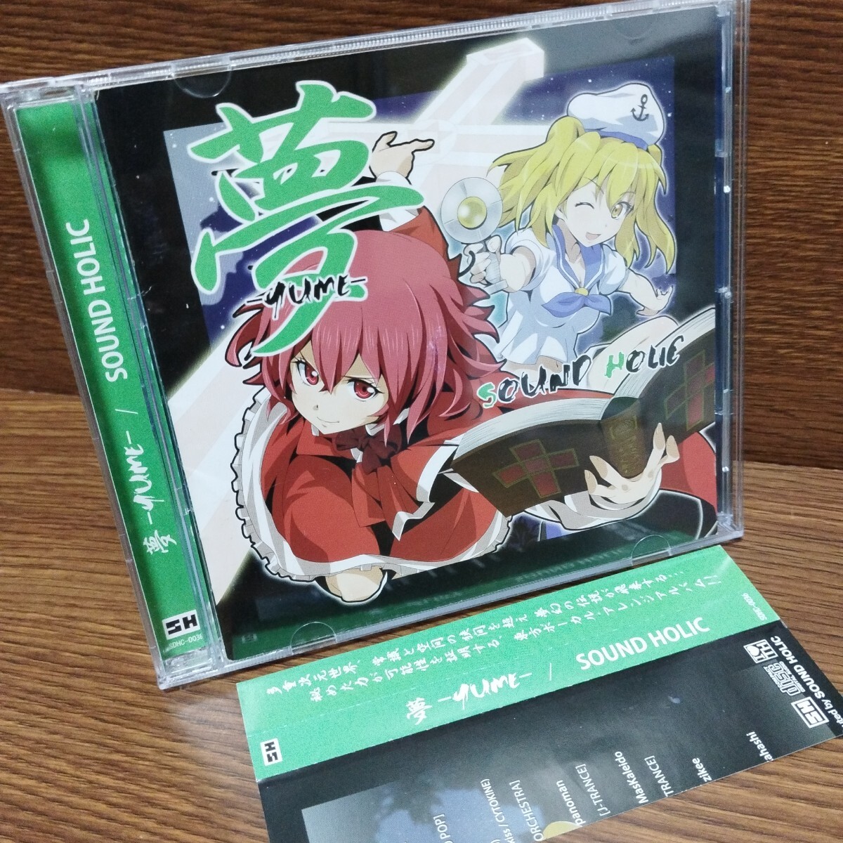 同人cd 東方ボーカルアレンジ SOUND HOLIC 夢 YUME|Yahoo 同人cd 東方ボーカルアレンジ SOUND HOLIC 夢 YUME|Yahoo