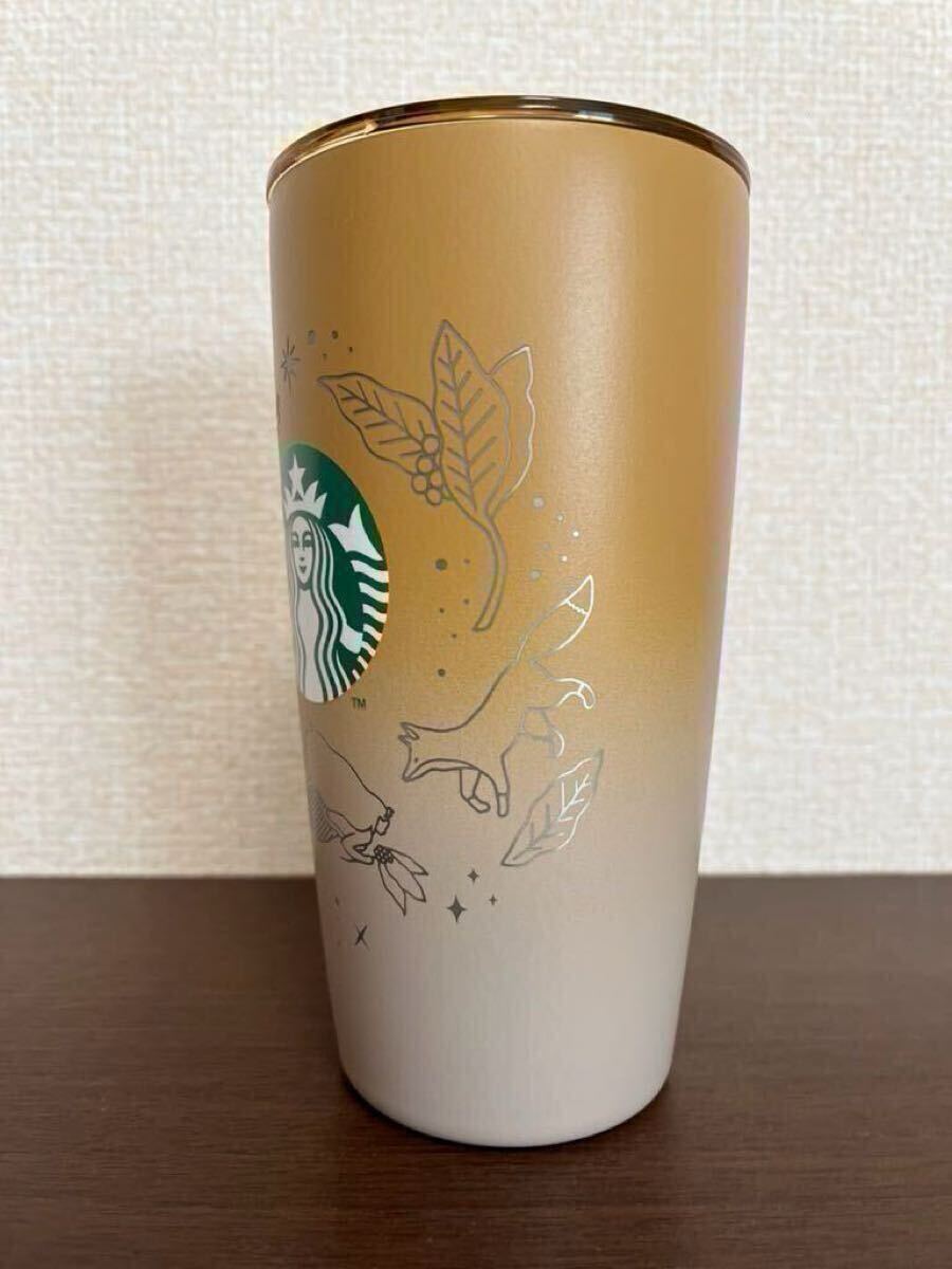 STARBUCKS ステンレスタンブラー 2024年マーメイドシリーズ