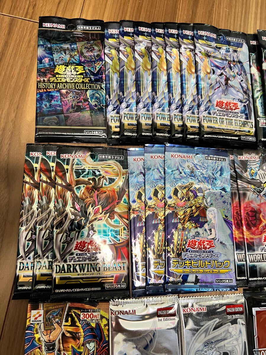 遊戯王 バラパック まとめ売り セット売り 絶版パック 未開封 遊戯王 バラパック まとめ売り セット売り 絶版パック 未開封