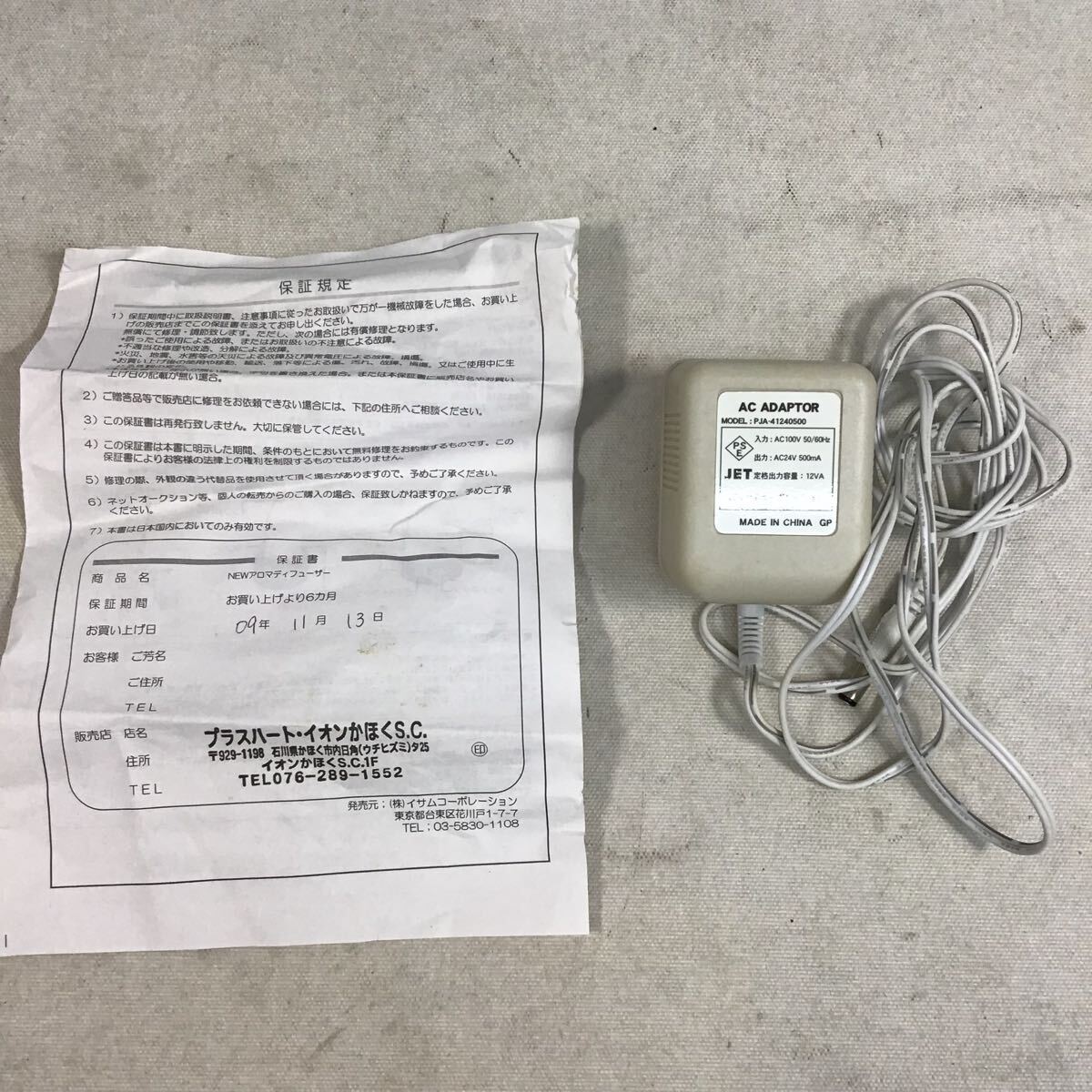 item_image_6