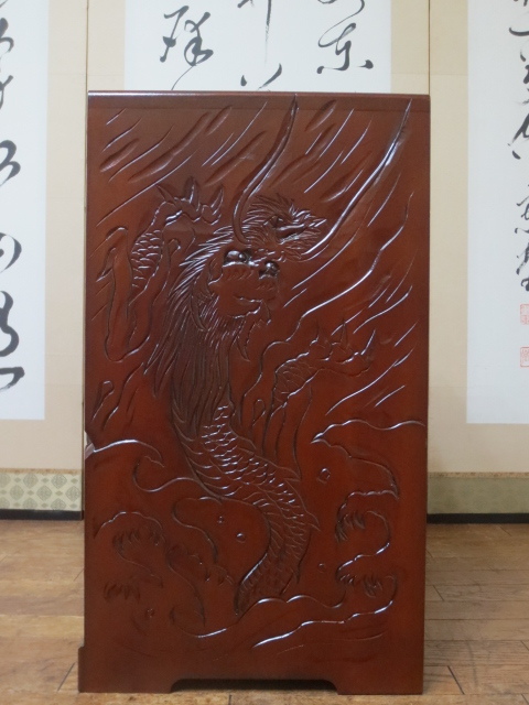 希少 逸品 彫刻家【東山玉秀/山口忠志】作 龍文様図 上手造り 5 希少 逸品 彫刻家【東山玉秀/山口忠志】作 龍文様図 上手造り 5