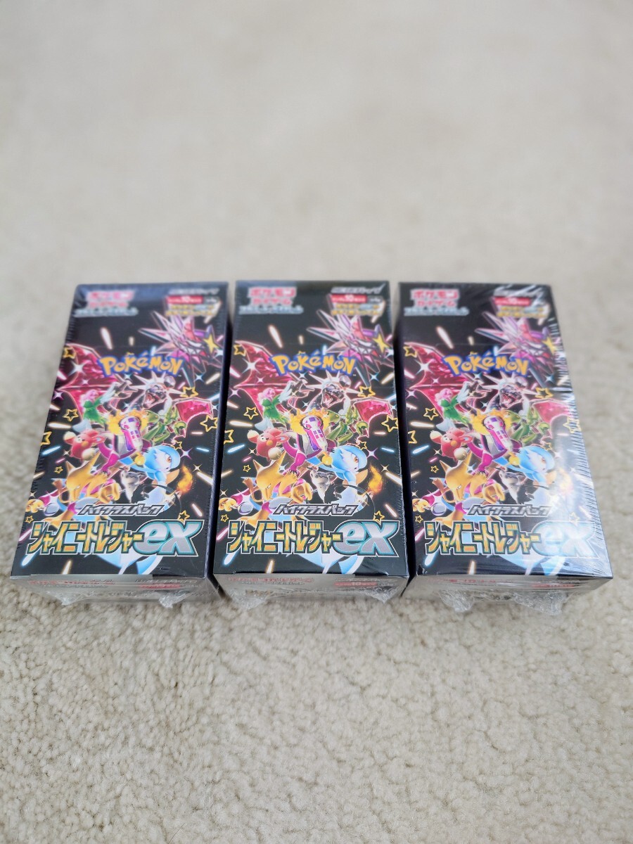 送料無料 ポケモンカード Pokemon スカーレット&バイオレット 送料無料 ポケモンカード Pokemon スカーレット&バイオレット