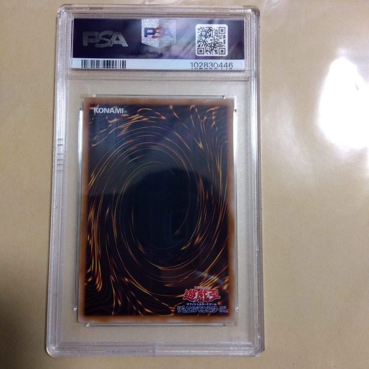 カオス・ソルジャー 開闢の使者 遊戯王 psa10 QCLP-JP015 カオス・ソルジャー 開闢の使者 遊戯王 psa10 QCLP-JP015