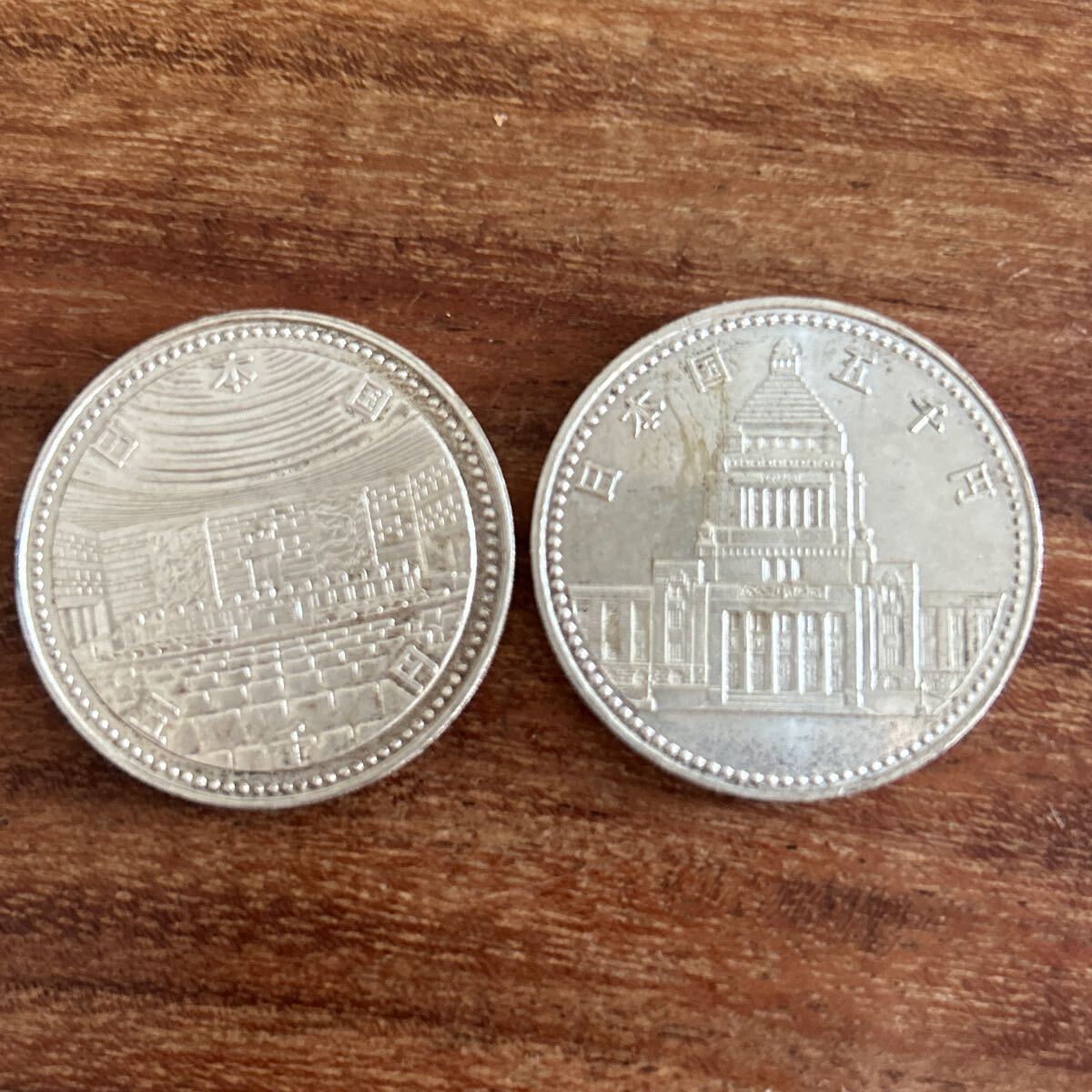 プルーフ硬貨】 裁判所百年記念 議会開設百年 2枚セット 銀貨 プルーフ硬貨】 裁判所百年記念 議会開設百年 2枚セット 銀貨