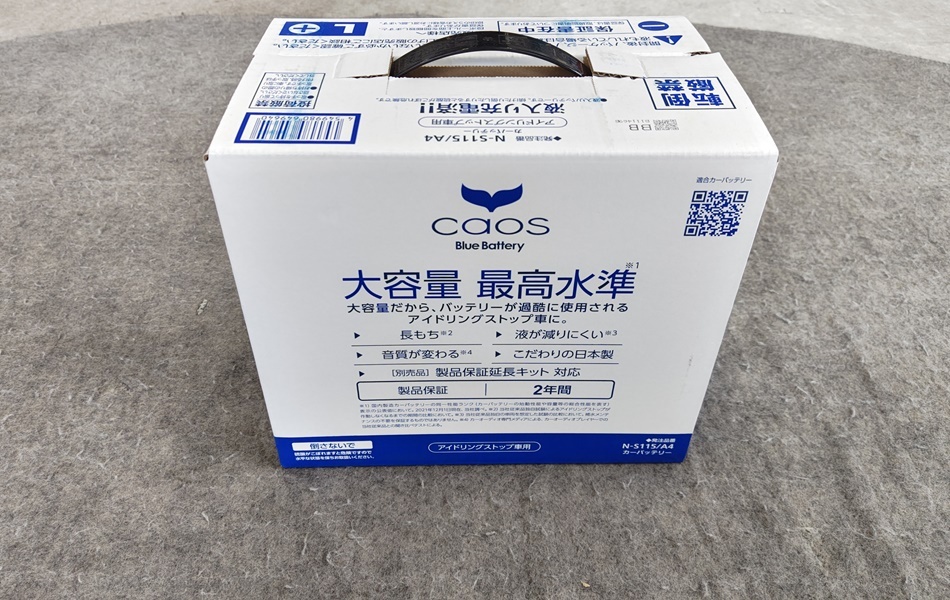  Yamaguchi )[ не использовался ] Panasonic CAOS голубой аккумулятор холостой ход Stop автомобильный N-S115/A4 *C250420N02 ND20C