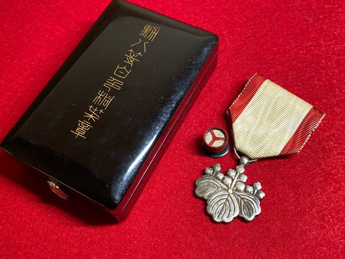 G-2【 勲八等白色桐葉章・略綬 ( 木製黒塗共箱付き ) 純銀 G-2【 勲八等白色桐葉章・略綬 ( 木製黒塗共箱付き ) 純銀
