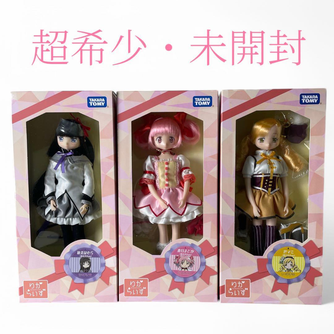 まどかマギカ劇場版 まどか、ほむらセット未開封品 未開封 りからいず 劇場版 劇場版 魔法少女まどか マギカ まどか