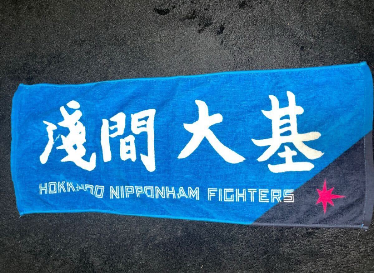 即決 ゆうパック匿名送料無料 北海道日本ハムファイターズ 即決 ゆうパック匿名送料無料 北海道日本ハムファイターズ