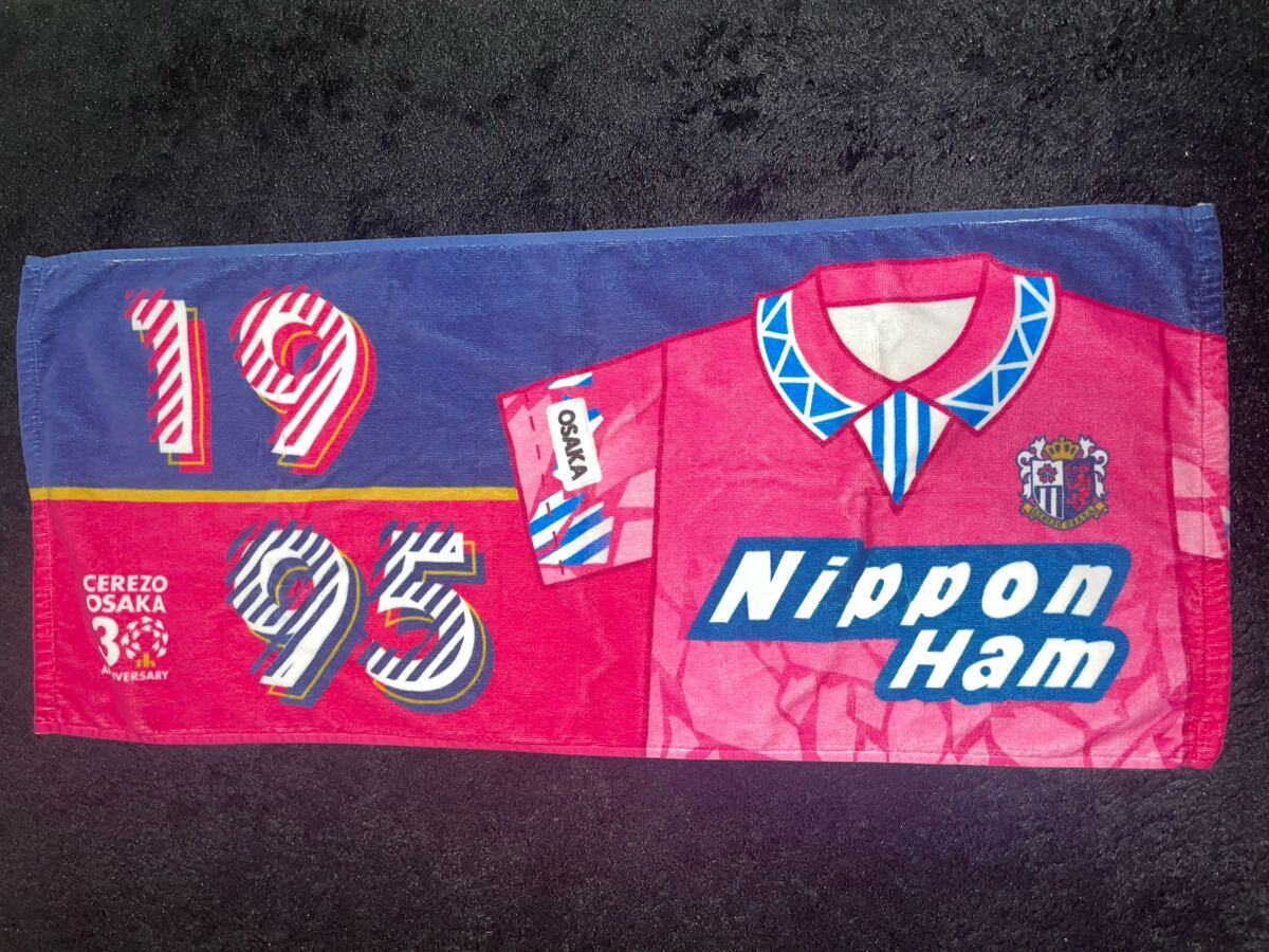即決 送料無料 サッカー Jリーグ セレッソ大阪 フェイスタオル 即決 送料無料 サッカー Jリーグ セレッソ大阪 フェイスタオル