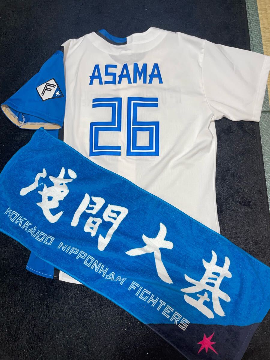 プロコレユニフォーム ホーム(HOKKAIDO 20th ワッペン付き) 淺間