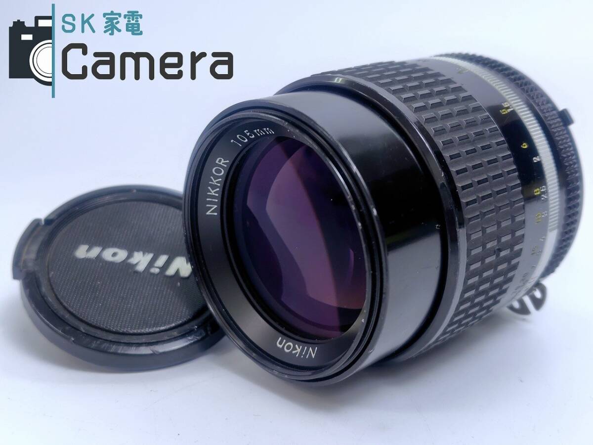【実用】 Nikon NIKKOR 105ｍｍ F2.5 Ai-s 2025年4月清掃 ニコン キャップ付