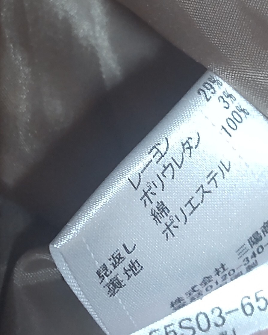 送料無料 ブルーレーベルクレストブリッジ ベージュ 膝丈 送料無料 ブルーレーベルクレストブリッジ ベージュ 膝丈