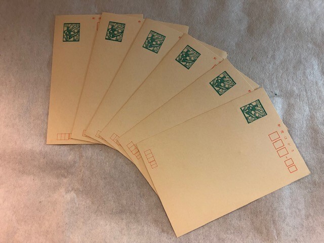 7円郵便はがきと5円郵便はがきのセット 未使用品(はがき)|売買 7円郵便はがきと5円郵便はがきのセット 未使用品(はがき)|売買