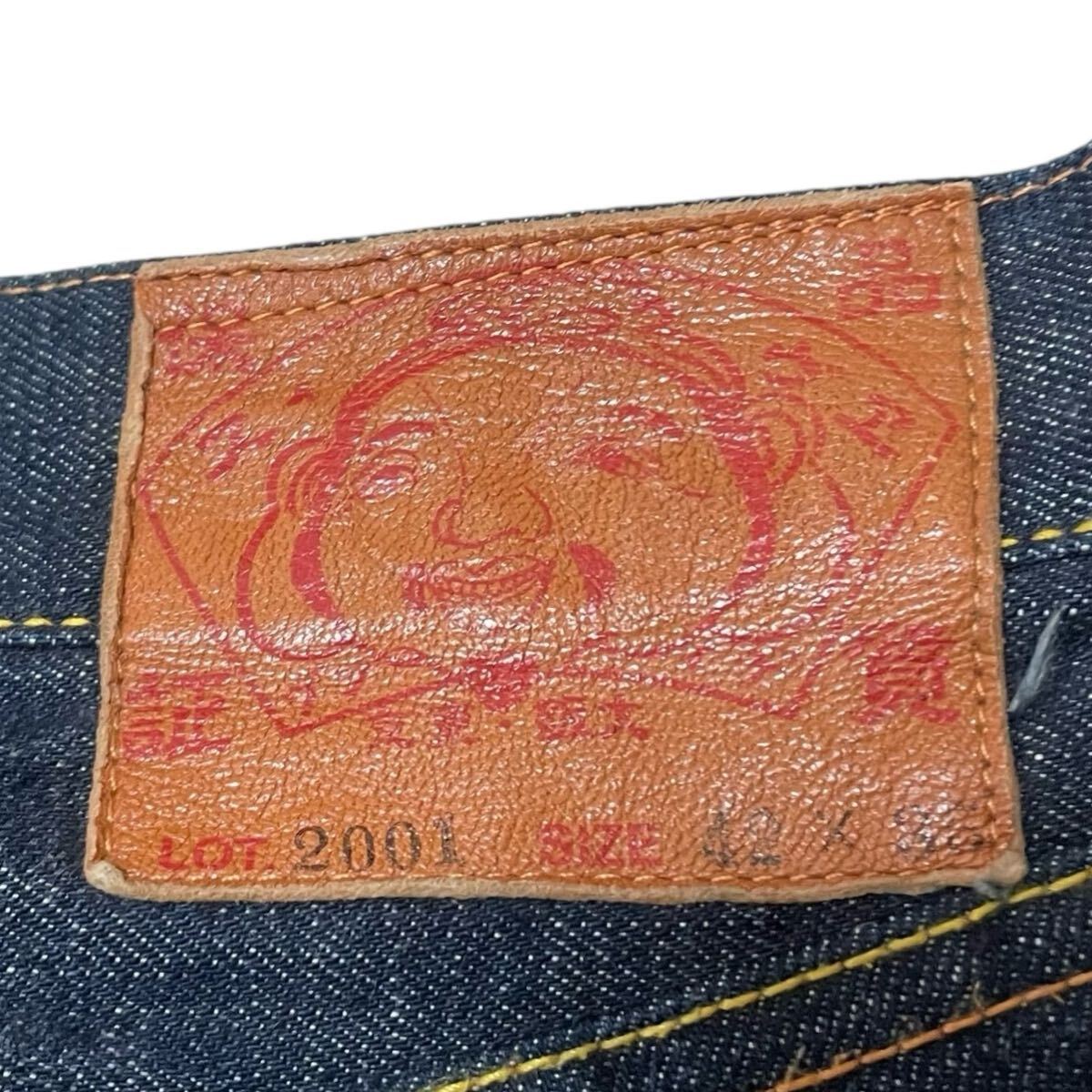 漢のオシャレ エヴィス EVISU W42 ストレート メンズ ジーパン 漢のオシャレ エヴィス EVISU W42 ストレート メンズ ジーパン