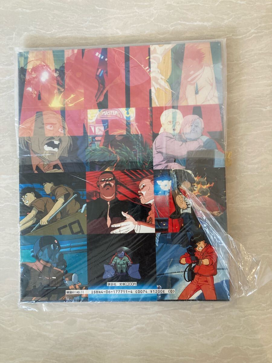 大友克洋 AKIRA グラフブック 初版 原画展 図録 GENGA アキラ 大友克洋 AKIRA グラフブック 初版 原画展 図録 GENGA アキラ