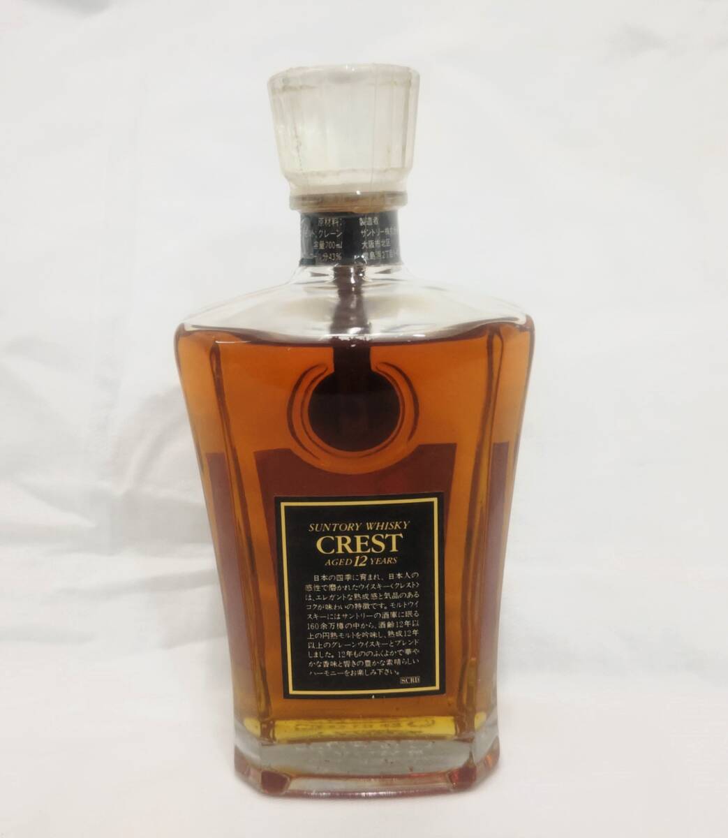 3651【1円スタート・未開栓】Suntory Whisky CREST サントリー 3651【1円スタート・未開栓】Suntory Whisky CREST サントリー