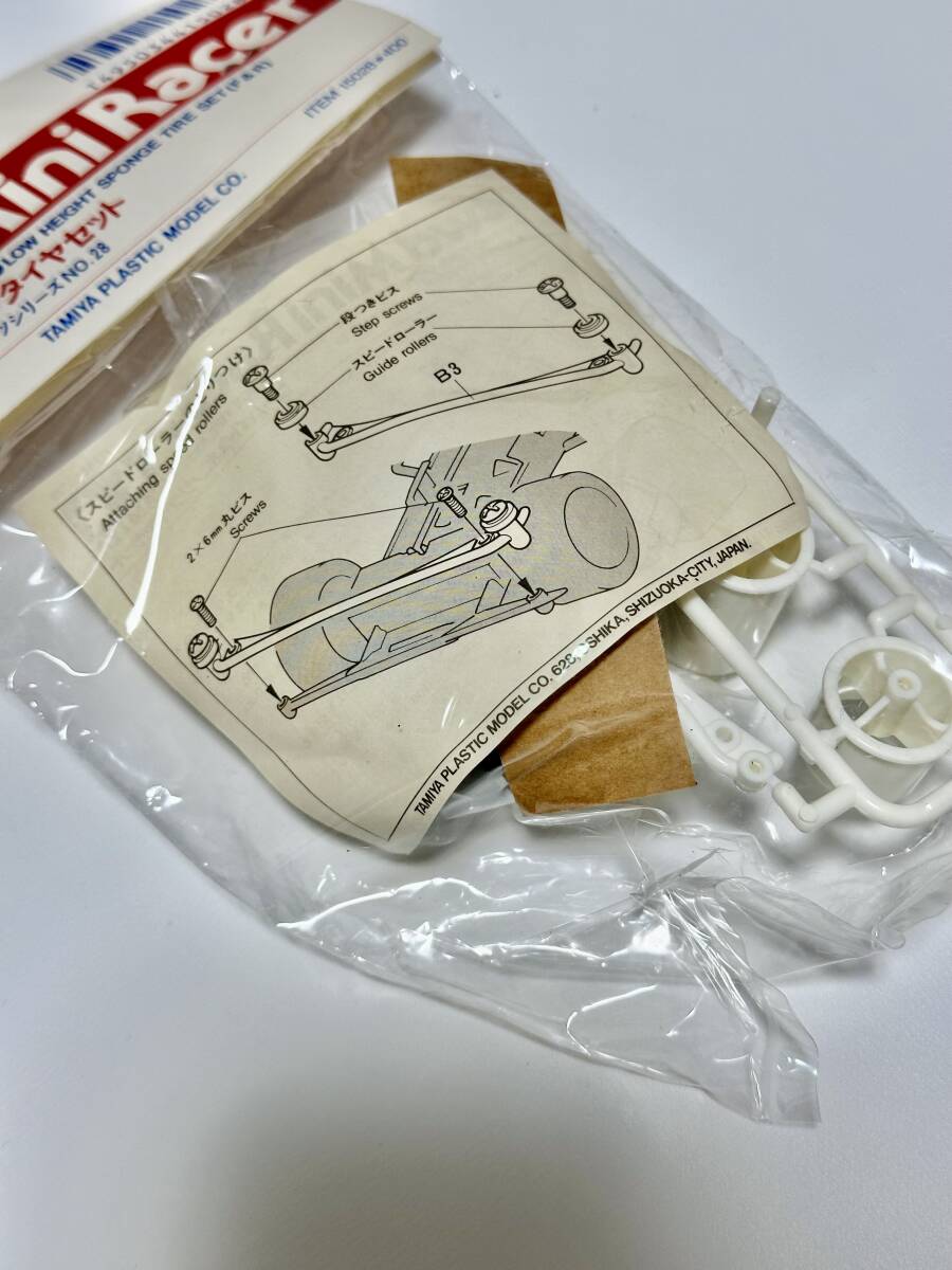 ミニ四駆 絶版品 当時物 ローハイトスポンジタイヤセット(ミニ四