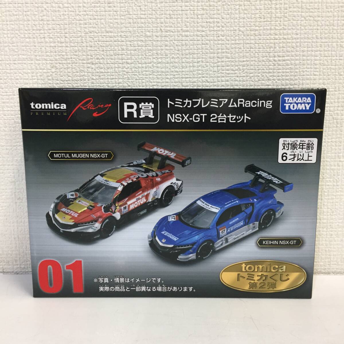 未開封】トミカくじ 第2弾 R賞 NSX-GT 2台セット トミカ 未開封】トミカくじ 第2弾 R賞 NSX-GT 2台セット トミカ
