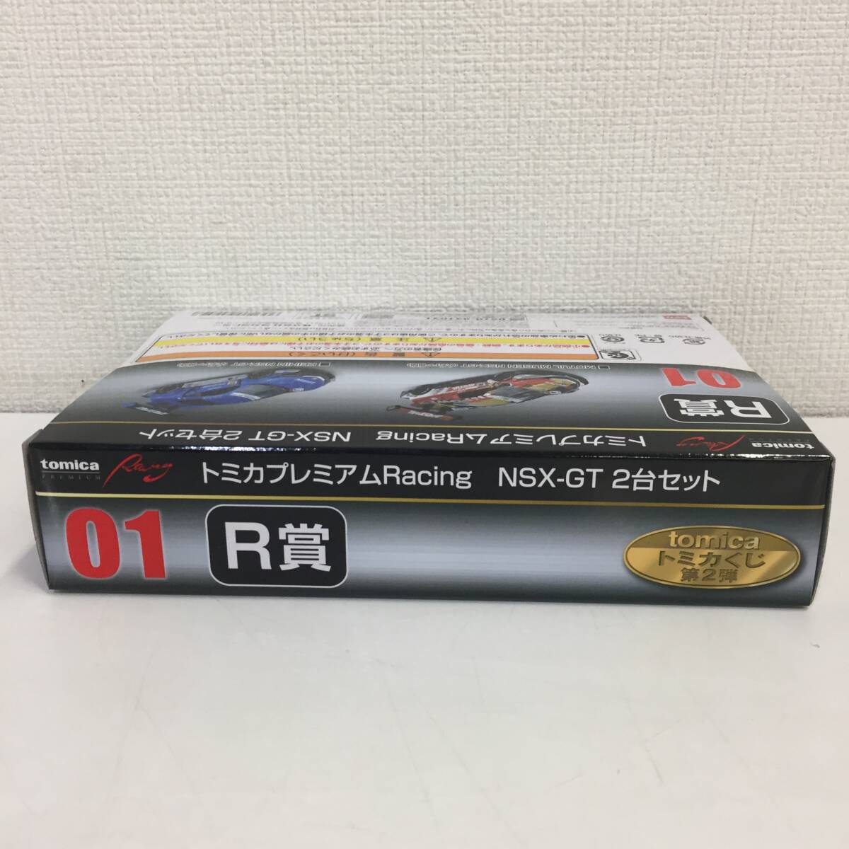 未開封】トミカくじ 第2弾 R賞 NSX-GT 2台セット トミカ 未開封】トミカくじ 第2弾 R賞 NSX-GT 2台セット トミカ
