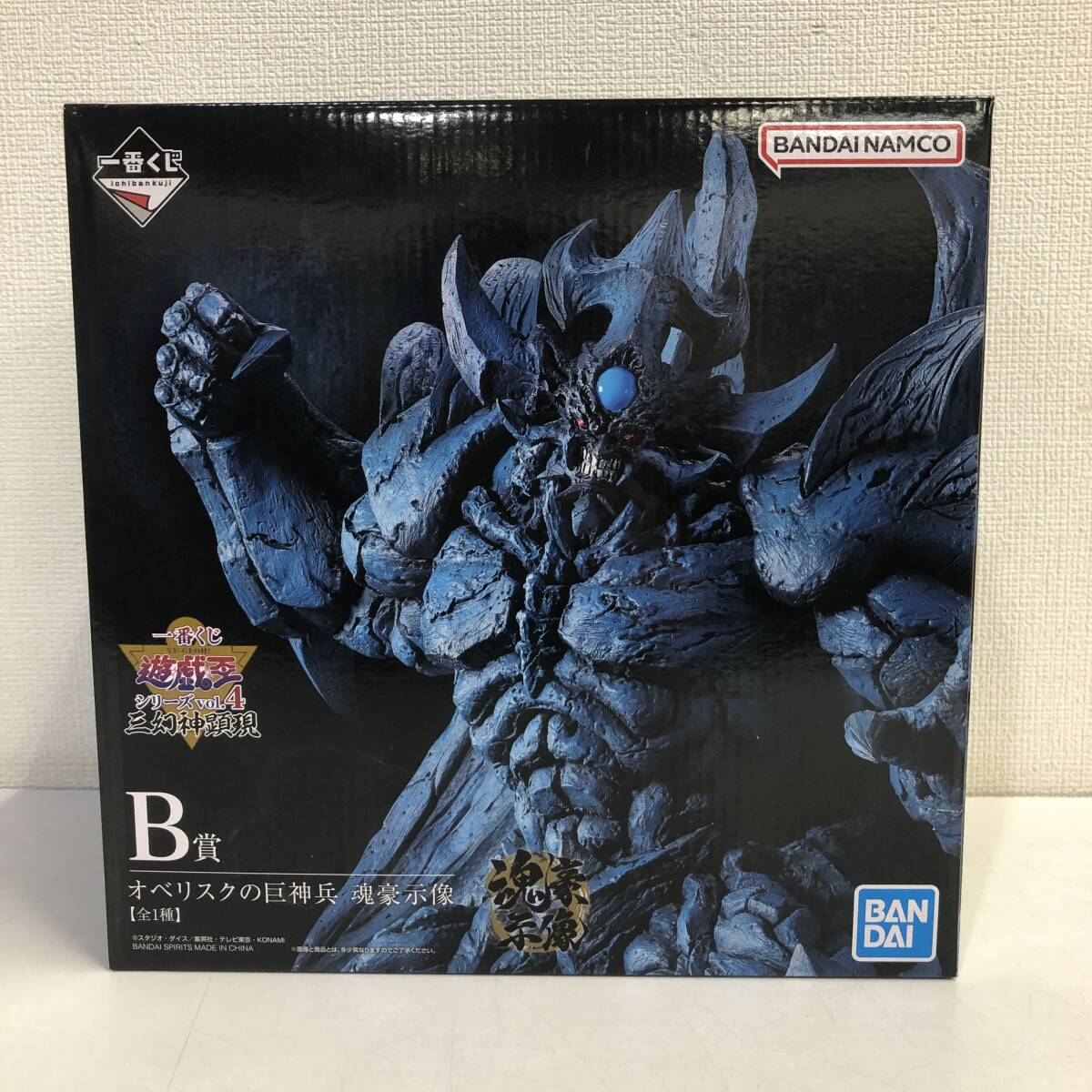 未開封】一番くじ 遊戯王 シリーズ vol.4 三幻神顕現 B賞 未開封】一番くじ 遊戯王 シリーズ vol.4 三幻神顕現 B賞