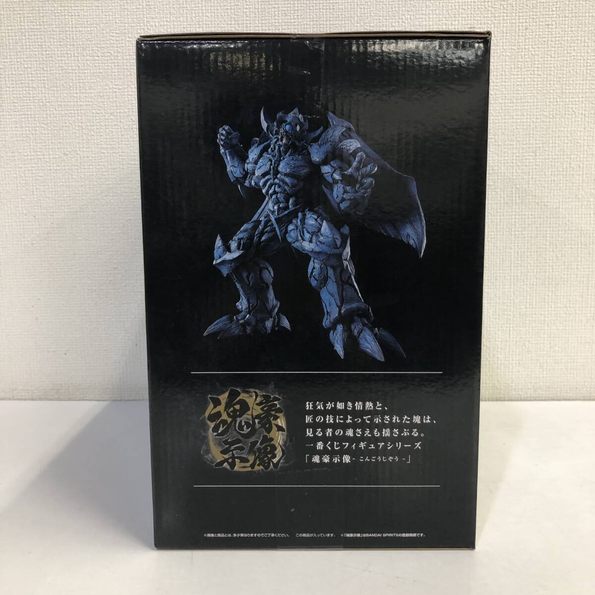 未開封】一番くじ 遊戯王 シリーズ vol.4 三幻神顕現 B賞 未開封】一番くじ 遊戯王 シリーズ vol.4 三幻神顕現 B賞