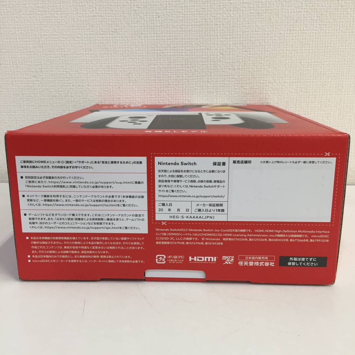 1円スタート!/未使用】ニンテンドースイッチ 本体 有機ELモデル 1円スタート!/未使用】ニンテンドースイッチ 本体 有機ELモデル