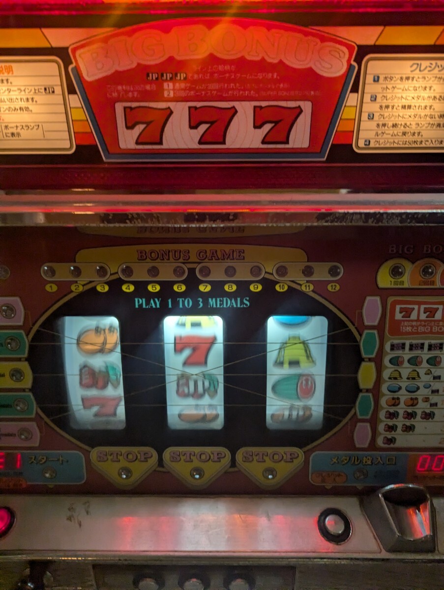 パチスロ ヤマサ 山佐 ビッグパルサーYAMASA BIG Pulser パチスロ ヤマサ 山佐 ビッグパルサーYAMASA BIG Pulser