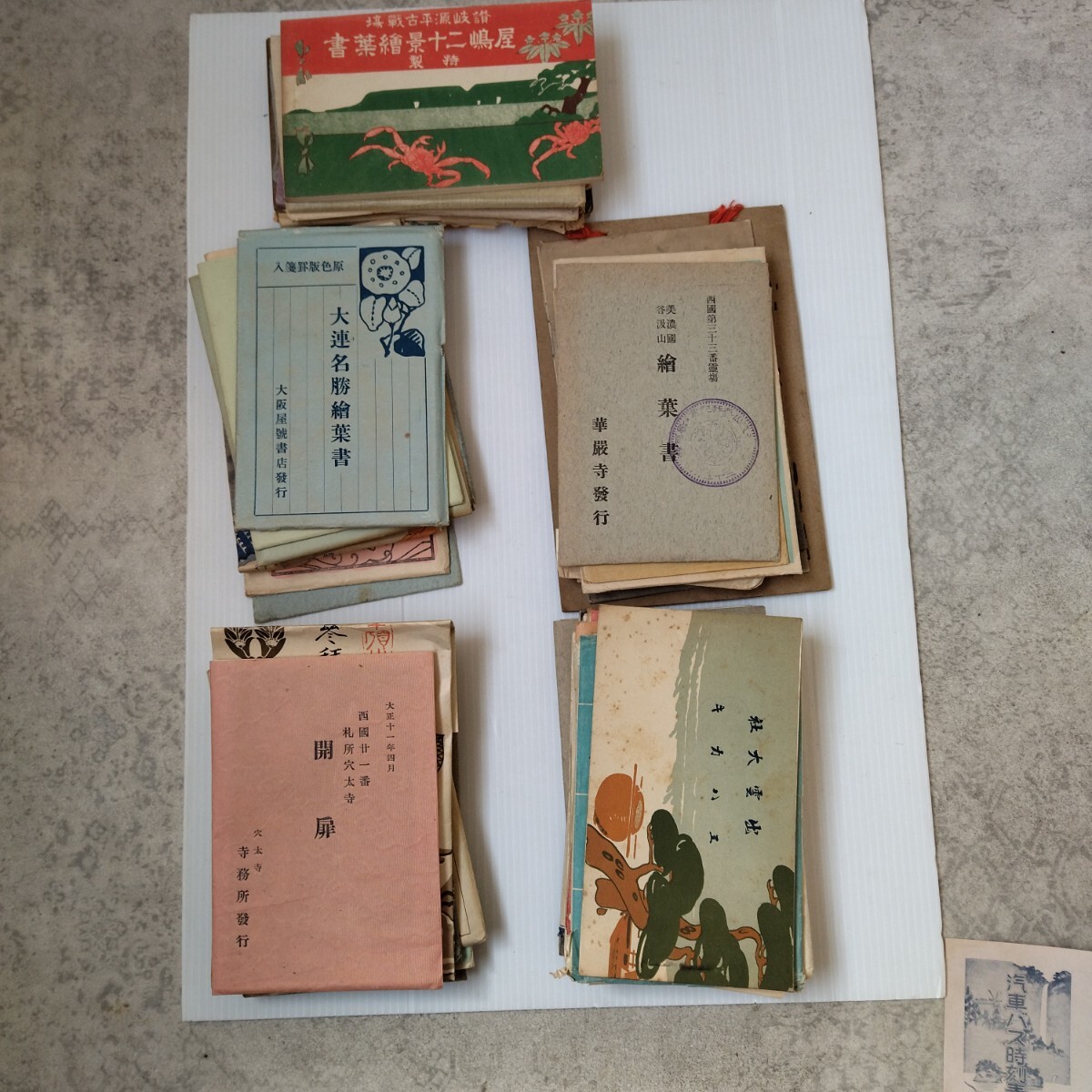 古い絵葉書 51点まとめて 絵葉書 ポストカード 郵便はがき 大正 古い絵葉書 51点まとめて 絵葉書 ポストカード 郵便はがき 大正