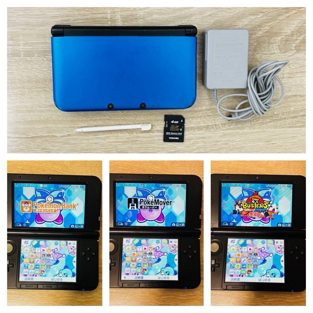 ポケバンク ポケムーバー 妖怪ウォッチ付き 3dsll 本体 任天堂 ポケバンク ポケムーバー 妖怪ウォッチ付き 3dsll 本体 任天堂