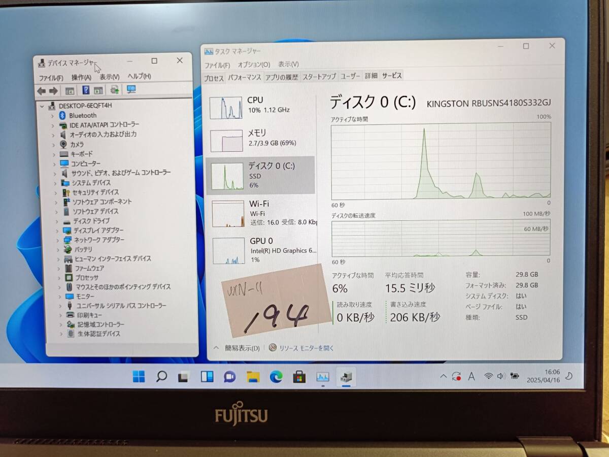 送料無料(管理番号 194)富士通 FUTRO MU937 Windows11 64bit 送料無料(管理番号 194)富士通 FUTRO MU937 Windows11 64bit