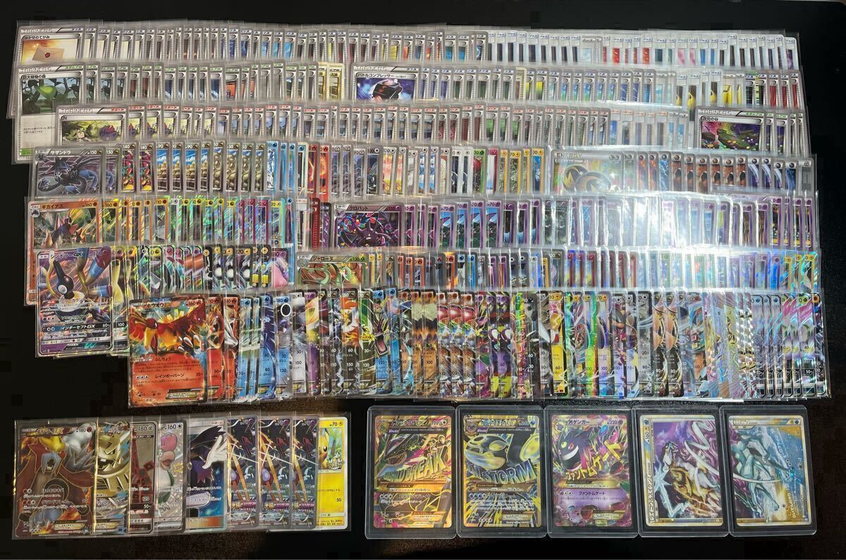1円〜】ポケモンカード エクストラ まとめ売り レア キラ EX 1円〜】ポケモンカード エクストラ まとめ売り レア キラ EX