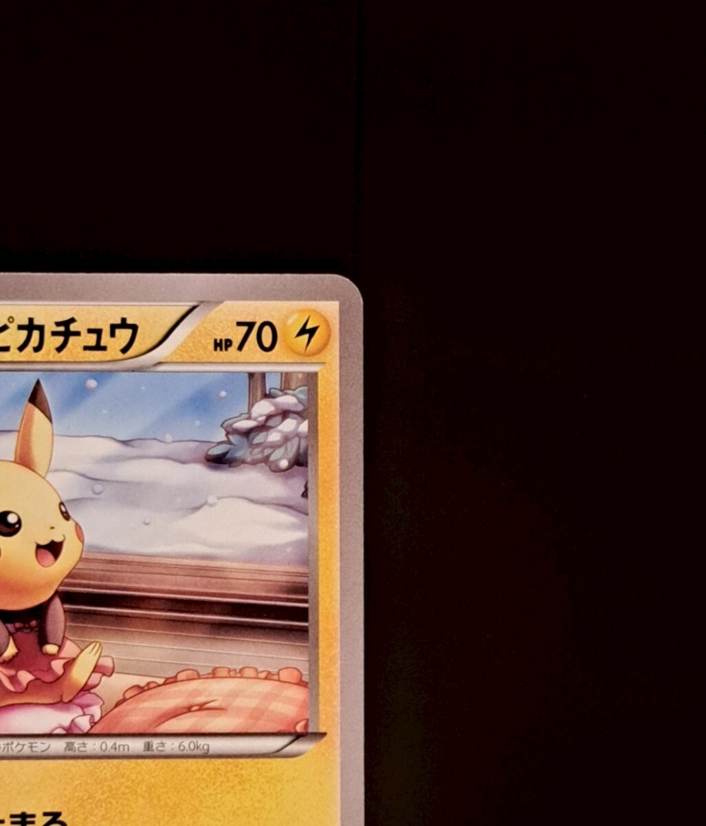 あったかピカチュウ 3枚セット まとめ ユニクロ XY 094/XY-P 096 あったかピカチュウ 3枚セット まとめ ユニクロ XY 094/XY-P 096
