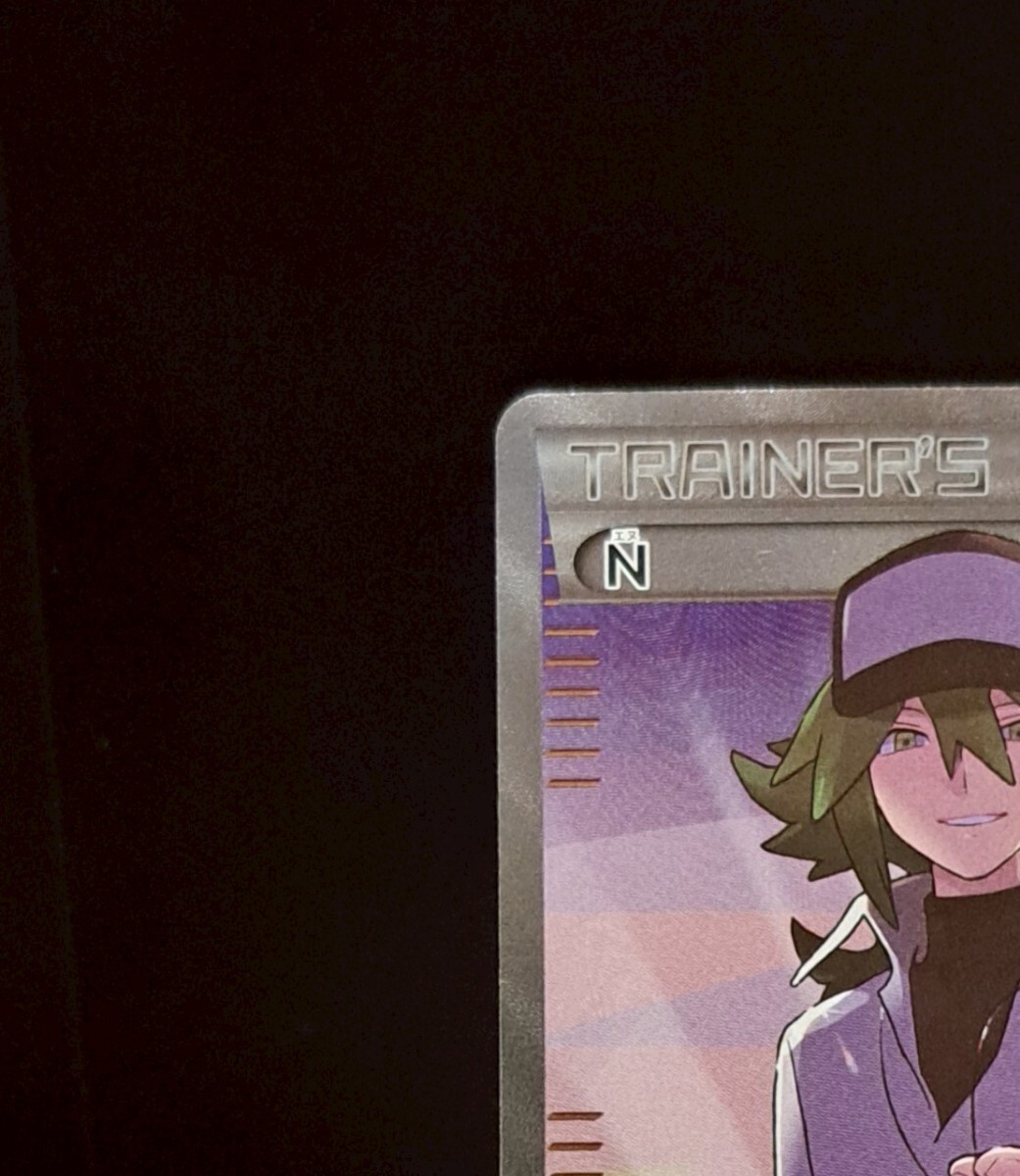 N エヌ SR ハイクラスパック THE BEST OF XY 180/171 ポケモン N エヌ SR ハイクラスパック THE BEST OF XY 180/171 ポケモン