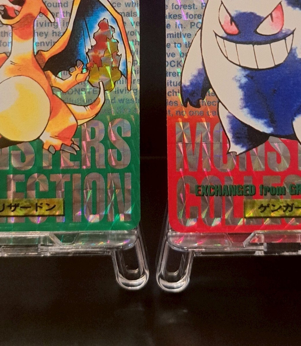 カードダス 緑赤 3枚セット まとめ バンダイ キラリザードン カードダス 緑赤 3枚セット まとめ バンダイ キラリザードン
